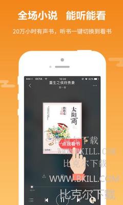 电竞比赛押注app